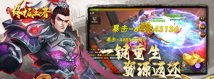 游戏截图3