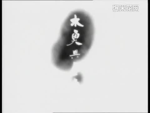 360影视 影视搜索 360影视 影视搜索