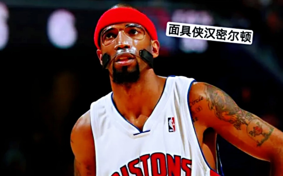 2k20面具侠汉密尔顿梦幻集锦