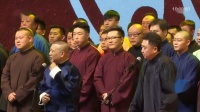 德云社20周年纪念演出 [2016][曲艺][中国大陆]