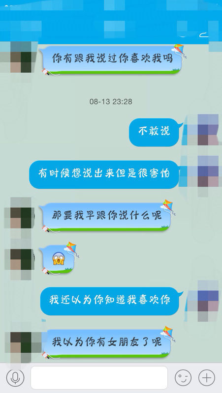 我很爱一个女生 我跟她表白 她婉拒我了 我问她