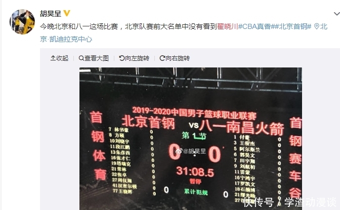 翟晓川什么时候复出