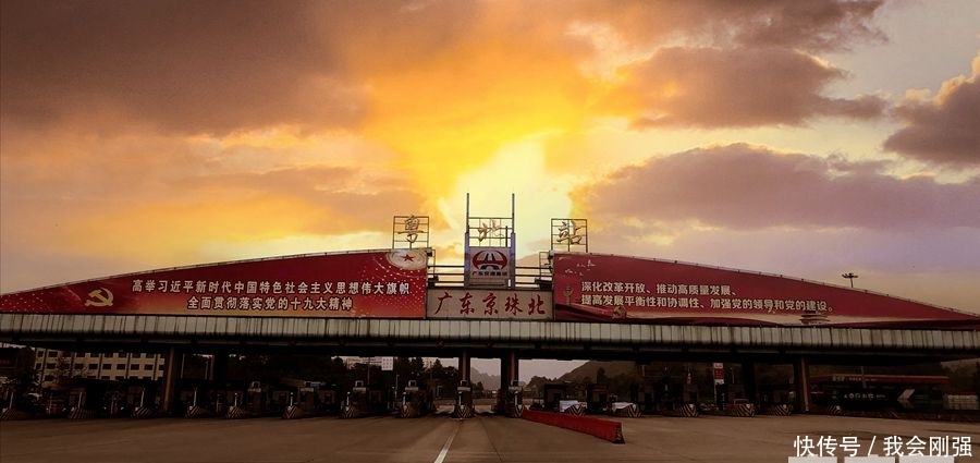 省界收费站有拆除完工的吗