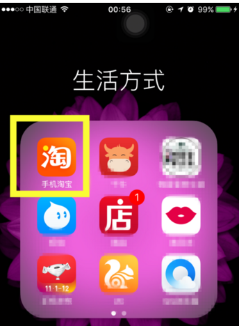 手机淘宝如何货到付款