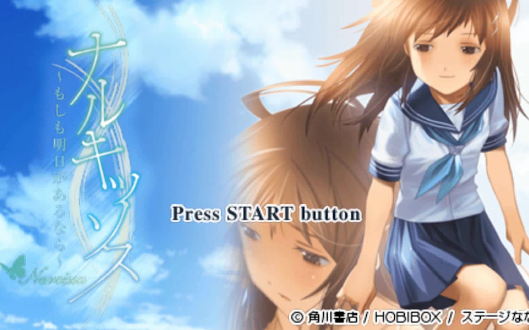 [图]psp_水仙_Narcissu_如果还有明天中文版剧情流程_第一章