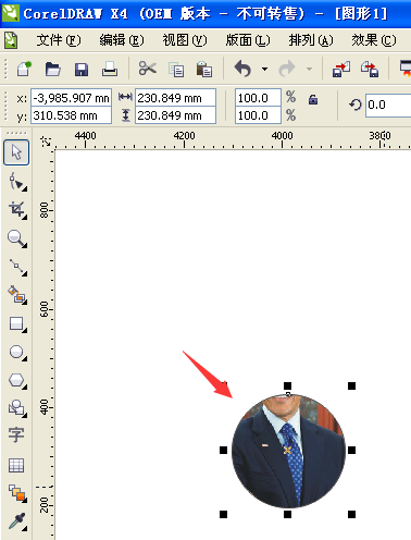 在cdr9中如何将一张图片的一部分嵌入图形中?