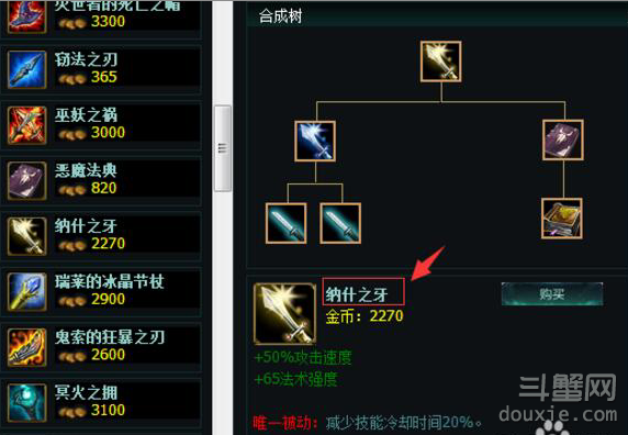 lolap蛮王出装顺序 LOLS7AP蛮王怎么出装