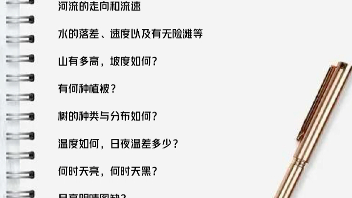 [图]《怀斯曼生存手册》本书教你如何在野外、在任何天气、任何条件下生存下去