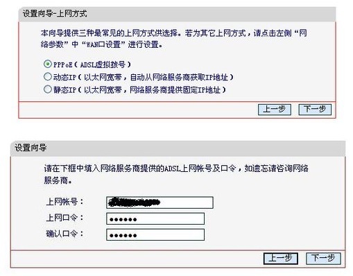 美科星路由器MR804路由器怎么安装和设置?