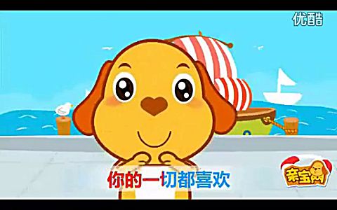  b>亲宝儿歌_小苹果 /b>_贝瓦儿歌_热门早教资源_如何让孩子快乐学习