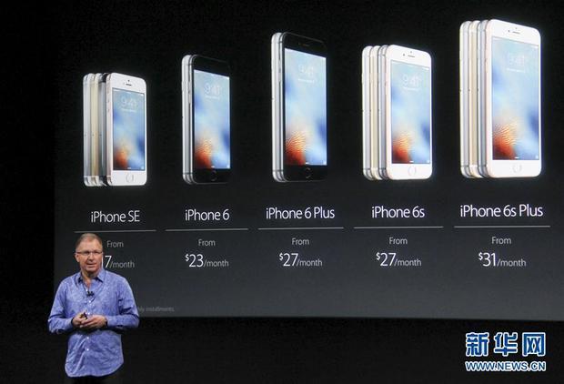 iphone7苹果7什么时候上市? iphonese配置