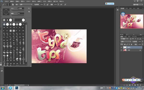 怎么用ps做美图秀秀魔幻笔中荧光笔的效果?