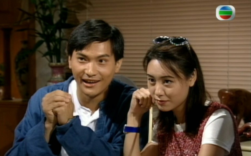 1995港剧 真情】42集 郭可盈陈锦鸿戏份cut