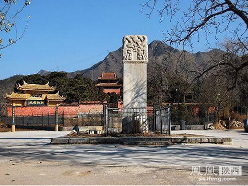 蒲城县的授时中心