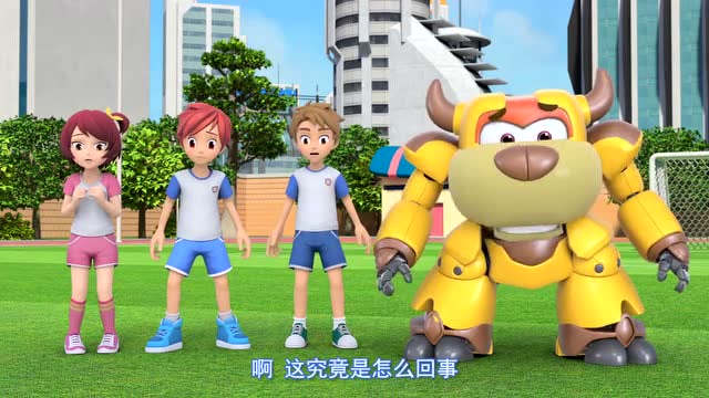 星原小宝:呆呆熊他们发现和海蓝龟对峙的机器上有晶石