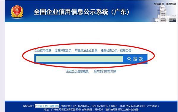 揭阳网站建设的重要性及趋势探讨