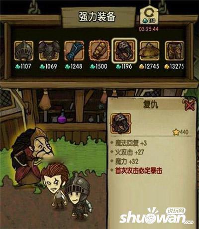 贪婪洞窟复仇戒指怎么样