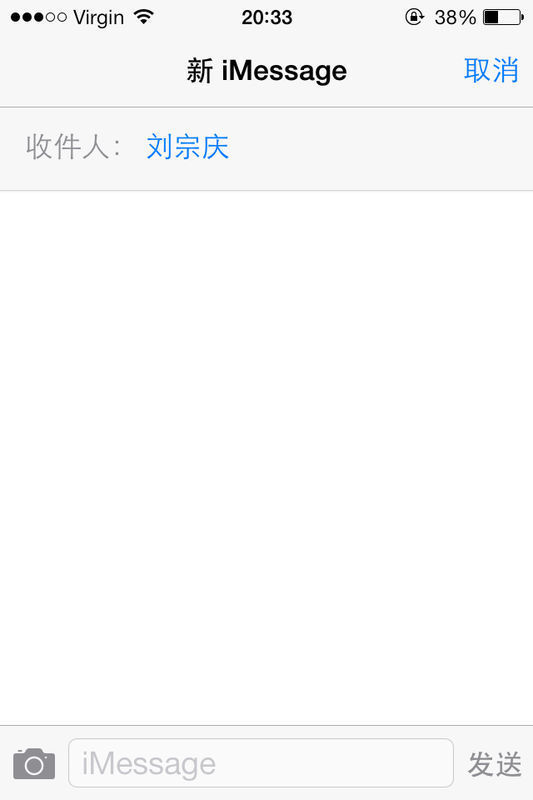 苹果手机发短信对方收不到
