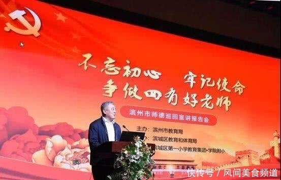 不忘初心牢记使命教师感受