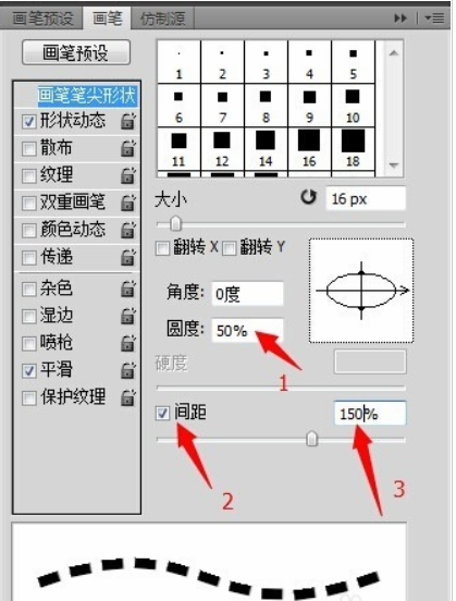 photoshop怎么画虚线框_360新知