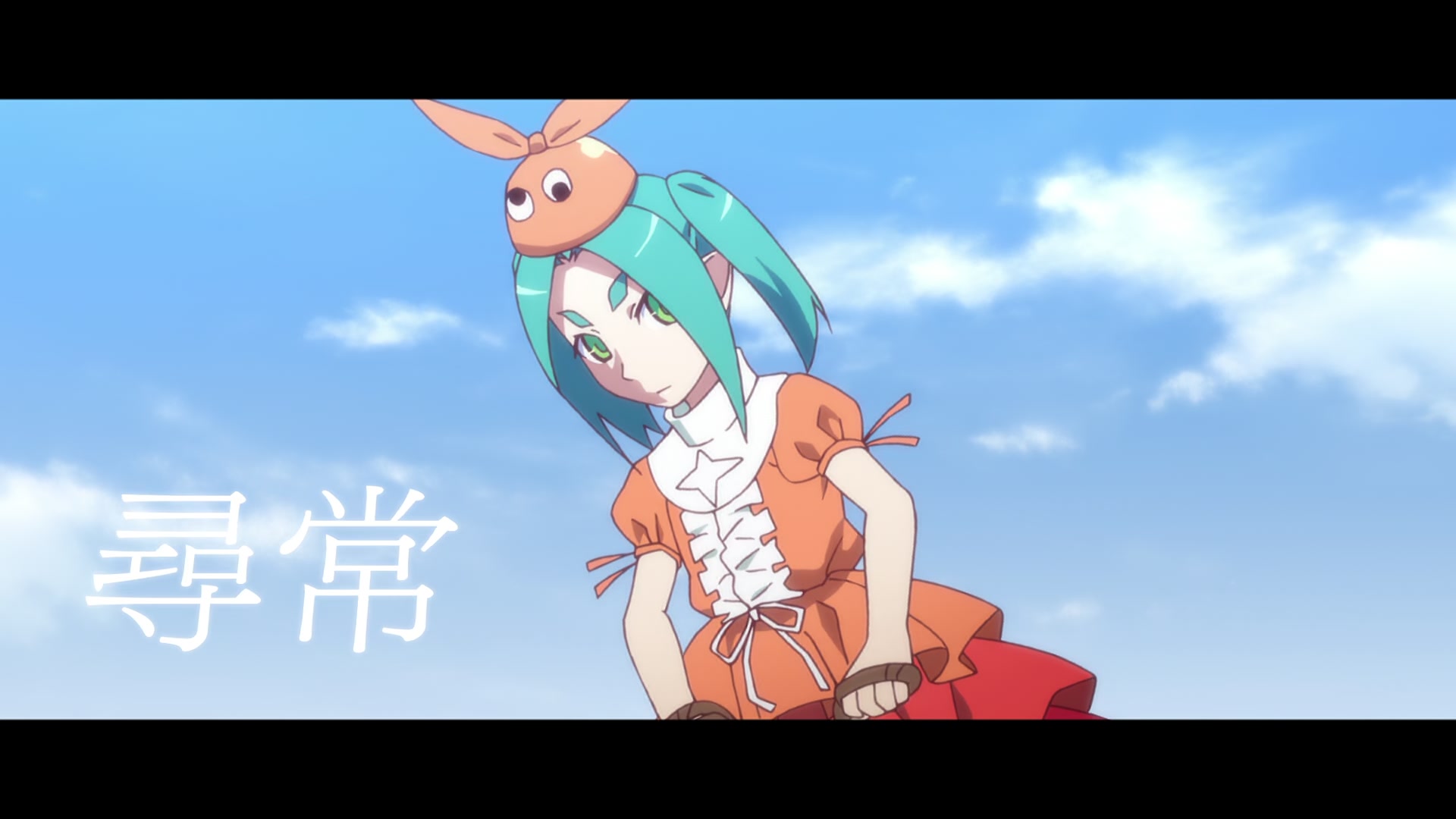 【凭物语】预告哔哩哔哩上传时间:2年前时长:03:01