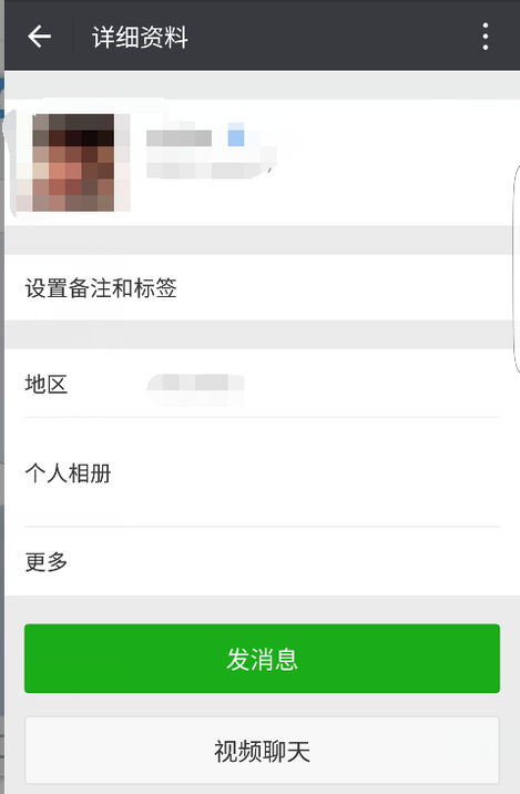 对方朋友圈一条线,我发的微信对方可以看到吗