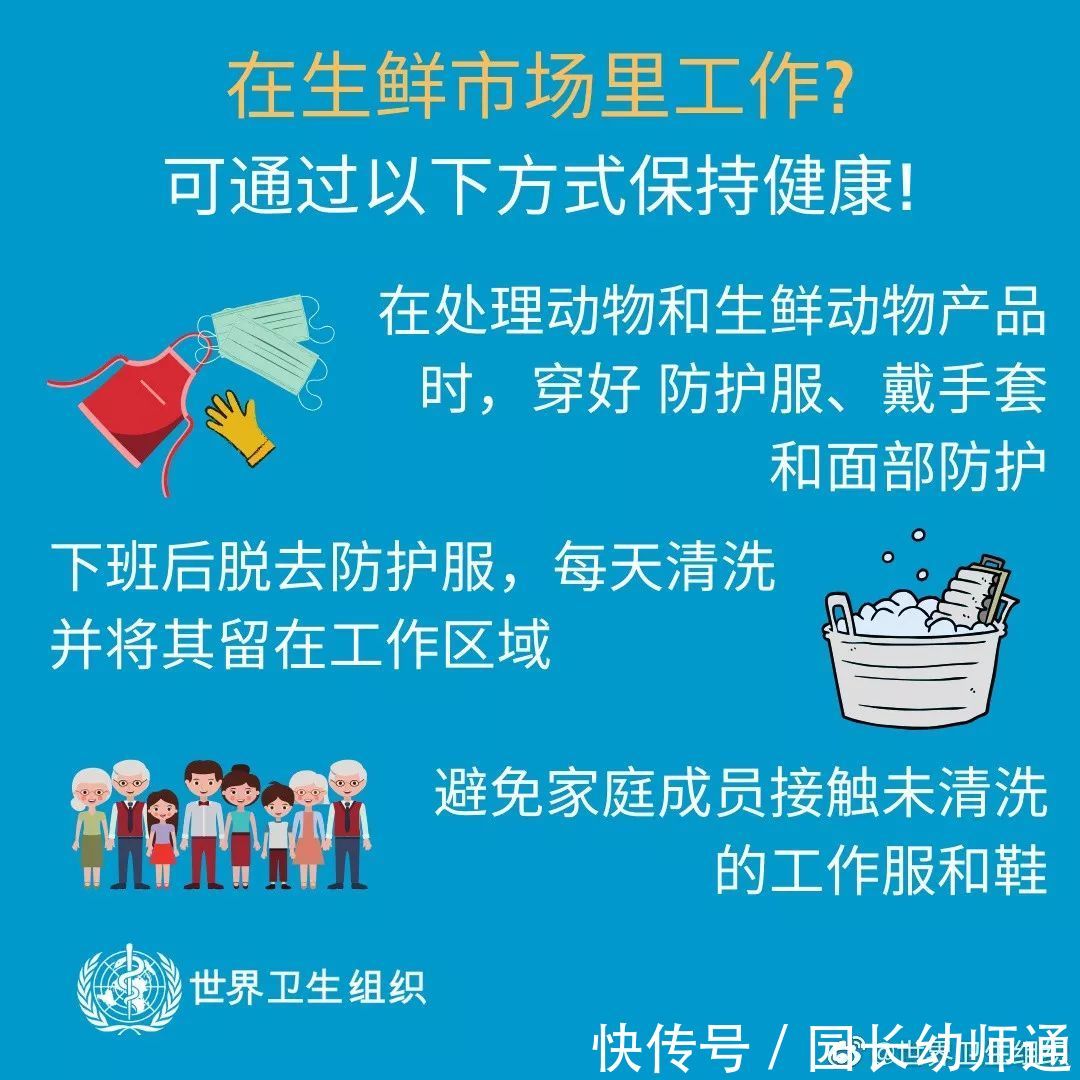 全国各省市肺炎感染人数