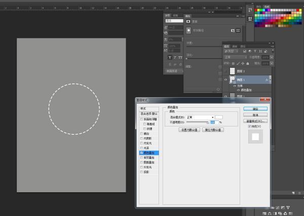 ps圆圈里画虚线是怎么画的啊?