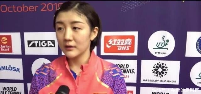 女乒陈梦对伊藤