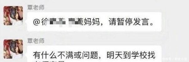 广西社科院博士家长群