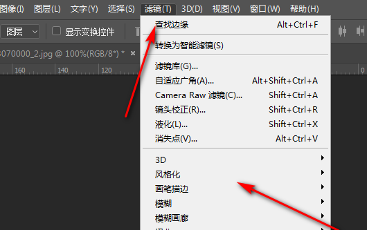ps怎么提取图片外轮廓