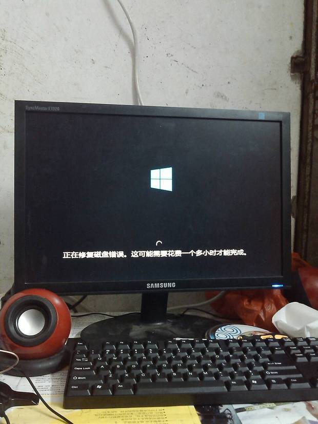 Windows8系统出现 _ 正在修复磁盘错误。这可