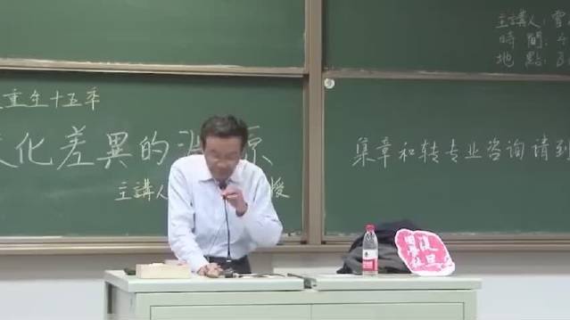 [图]复旦大学哲学教授王德峰两个半小时讲座:当下中国人如何选择未来?非常好的讲座,值得一听,建议