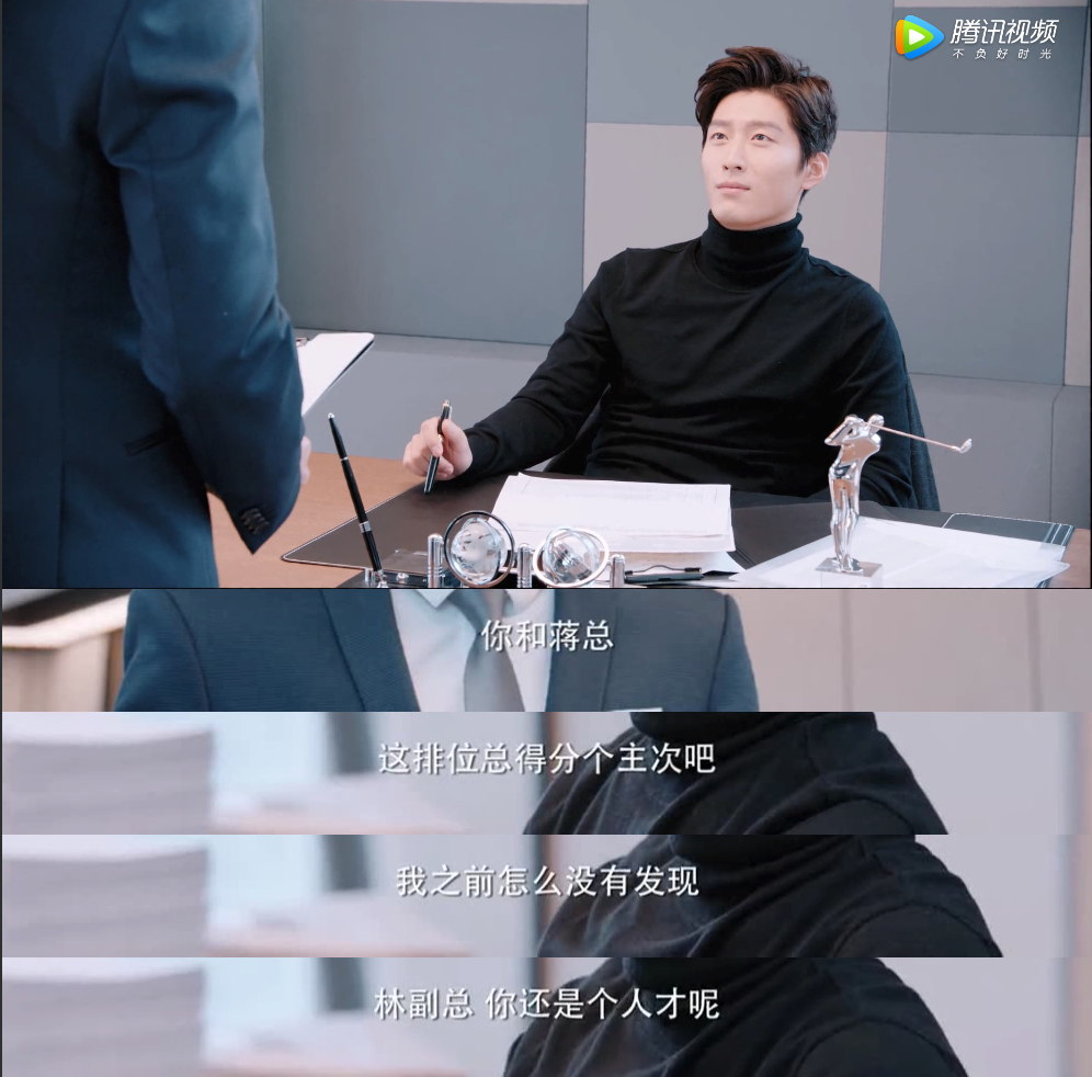 李亭哲角色太会“搞事情”,“搞”完任嘉伦,又来“搞”窦骁了