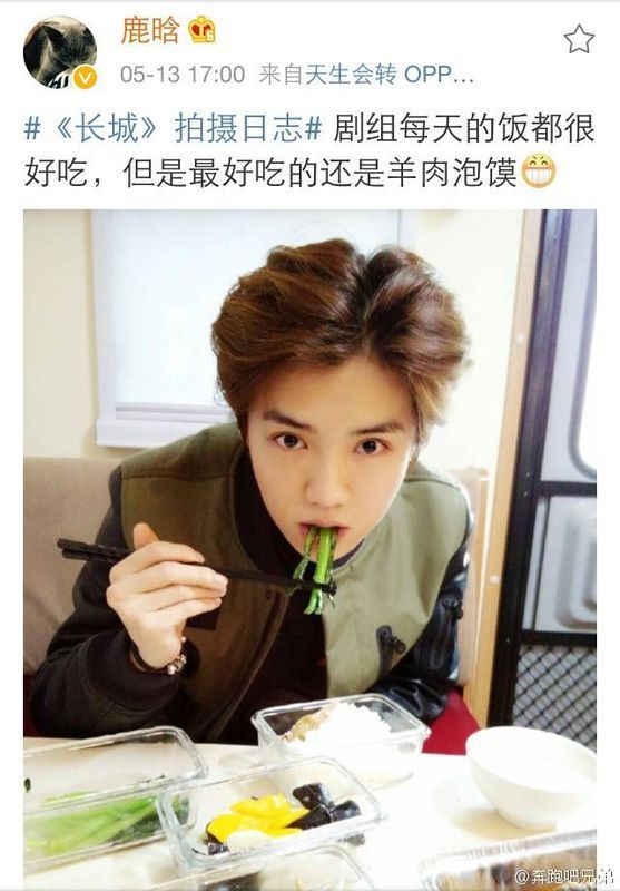 追答:  是鹿晗5月13日发的微博     x 用微信扫描二维码 分享至好友和