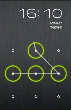 我的vivo手机屏幕九宫格锁上了,我忘记了密码,怎么办,求详细?