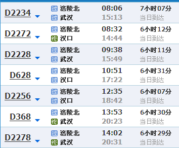 涪陵北到赤壁的高铁时刻表