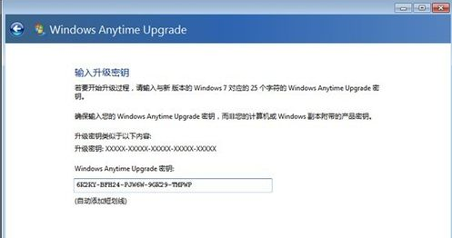 win7简易版怎么升级
