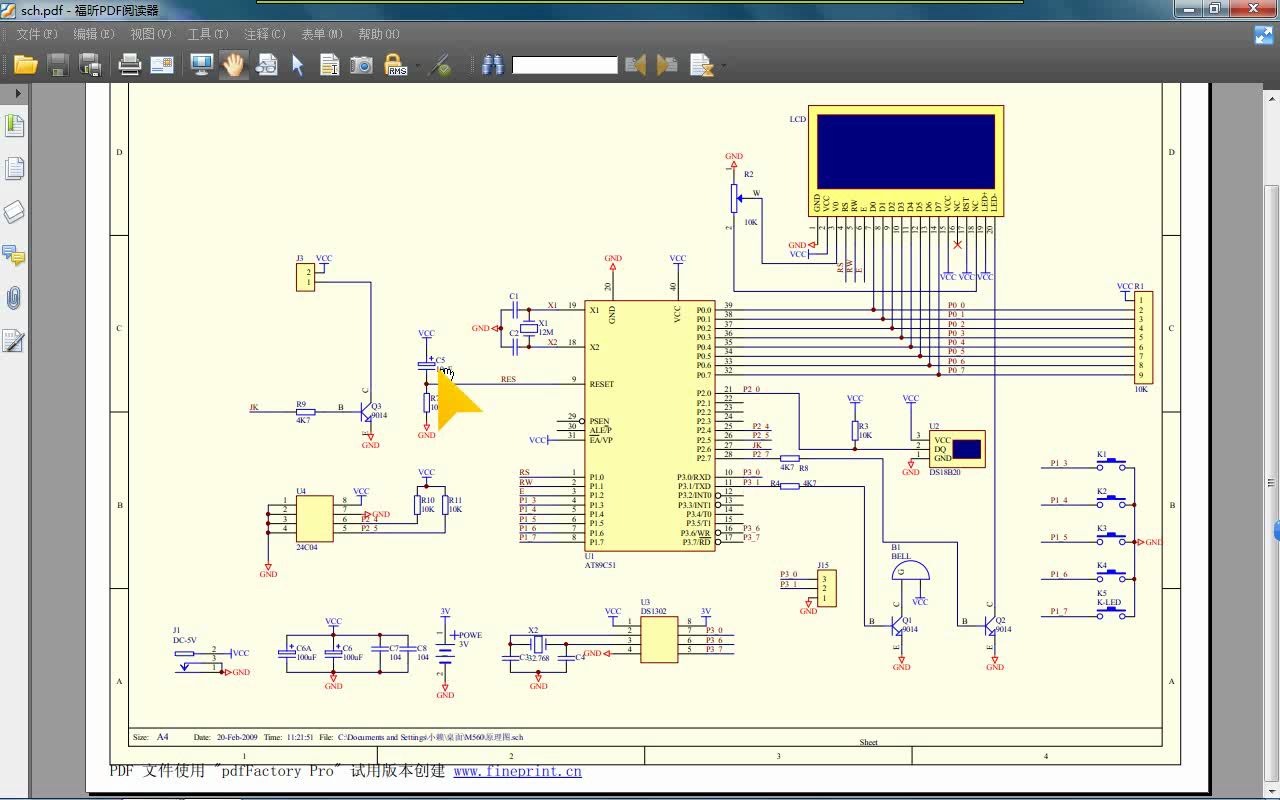 [图]Altium Designer视频使用教程AD16