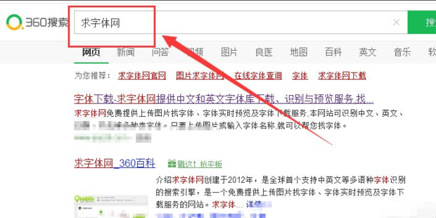 构建知识桥梁：中文知识库的应用与发展