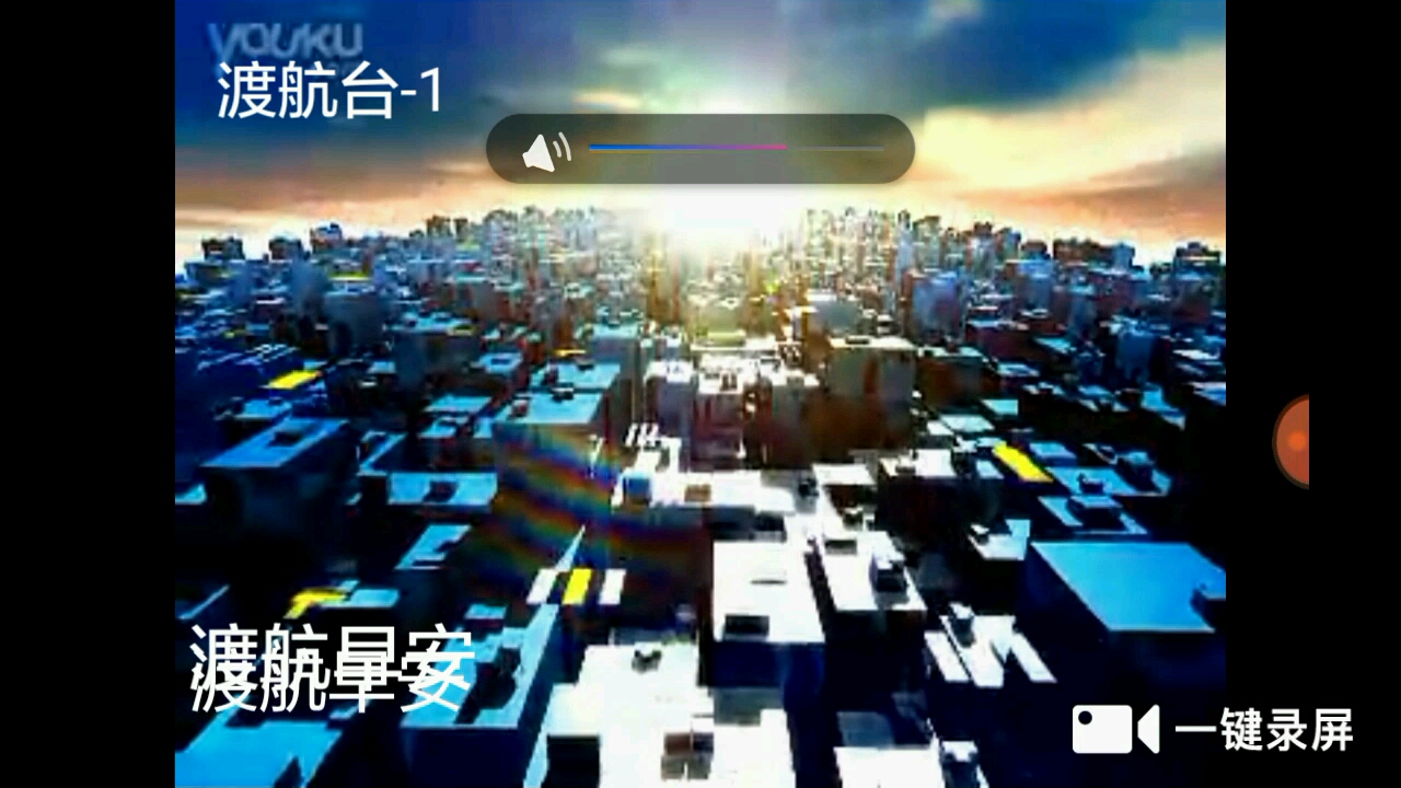 360影视 影视搜索