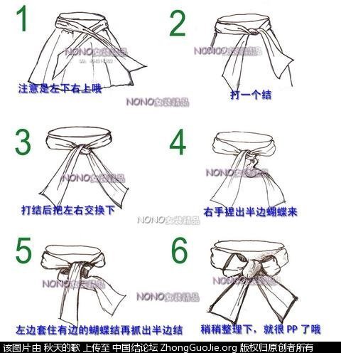 编蝴蝶结的步骤图片