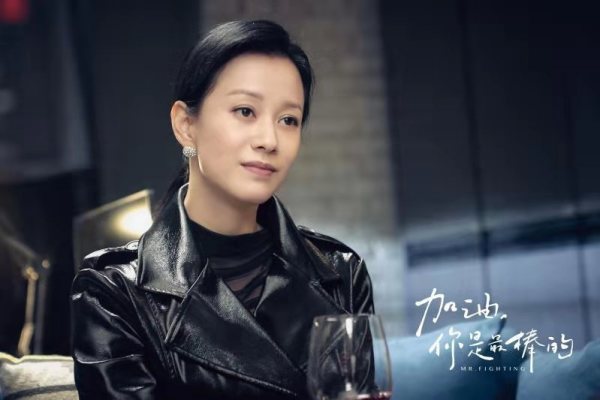 如何评价倪虹洁《加油,你是最棒的》中演的牛美丽?演技如何?