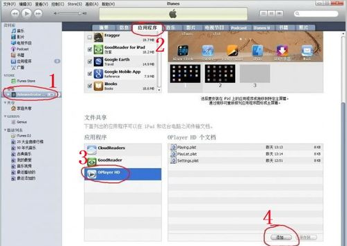 iPad Air 上 iMovie里如何添加本地的音乐啊。