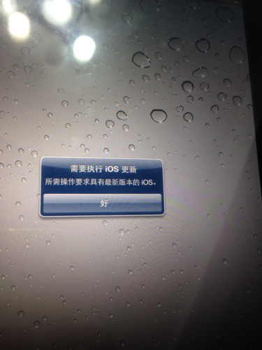 ipad系统是ios5.1为什么下载安装不了软件,大神