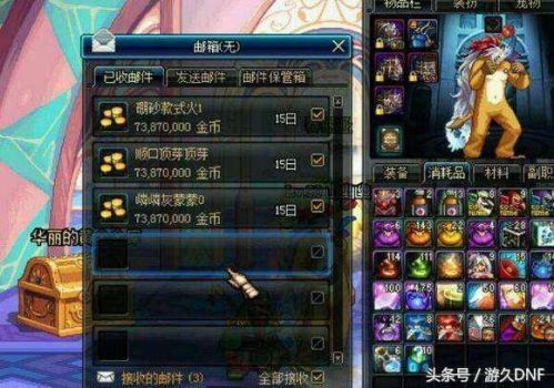 dnf乌鸡完美换装怎么搞 大佬们说一下