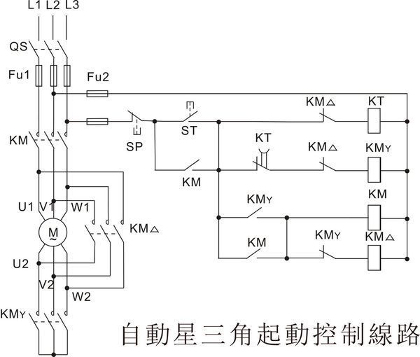 星三角自动控制抽水泵的电路图