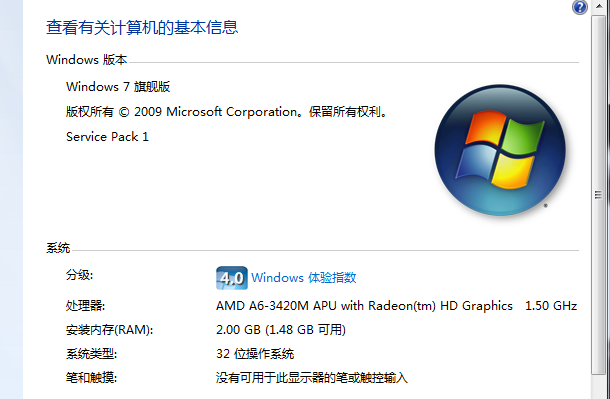 这个笔记本电脑可以加到4G内存条吗?