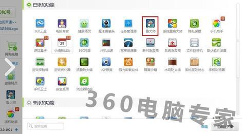 笔记本电脑显卡英伟达GT750M,玩大型游戏后