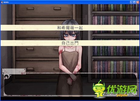 奴隶少女希尔薇培养攻略